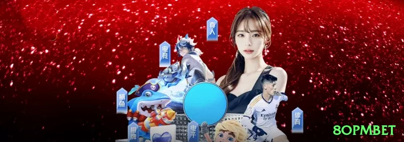 DMCA - 8opmbet ✅🔒 Apostar online exige plataformas licenciadas e regulamentadas para maior segurança e justiça nos jogos. 🛡️